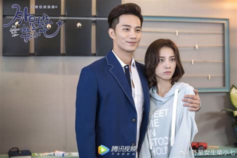 my girlfriend is alien|my alien girlfriend chinese drama.